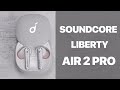 Soundcore Liberty Air 2 Pro впечатления  + сравнение с Liberty 2 Pro
