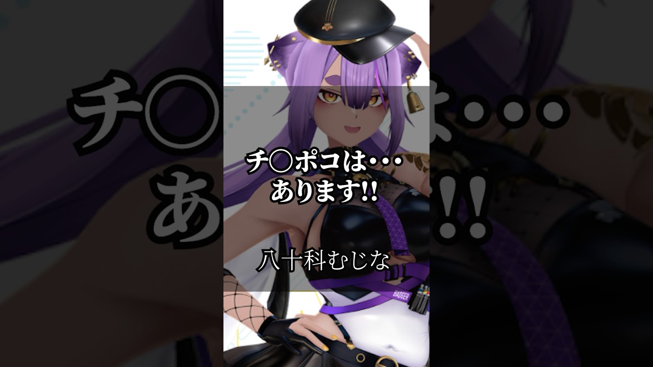 【あおぎり高校】心に響くライバーの名言集その41 #あおぎり高校 #vtuber #名言集 #切り抜き