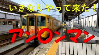 【JR四国2700系】特急南風高知行き　宇多津駅到着シーン