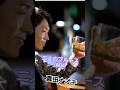 真田ナオキ・二人のブルース(MV)