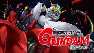 0093 Mobile Suit Gundam Chars Counterattack Rx-93 Νnugundam Vs Msn-04 Sazabi Amuro Vs Char