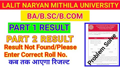 Lnmu Part 1 Result Problem l lnmu part 2 result l Result not found l correct roll no.@Studentexpres