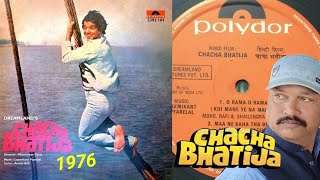 Tere_Sheeshe_Ka_Saman🎤Mohd Rafi & Lata Mangeshkar📀Chacha Bhatija 1976 / Vinyl LP Record