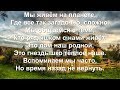 Дом это там (Песни для души)