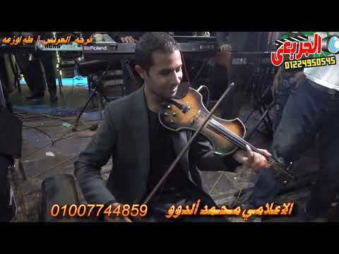 فرحه طه اوزعه اسلام عكاشه النجم احمد شيبه انت اللي في قلبي الاعلامى محمد الدوو تصوير محمد الجريعى
