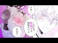 【商業BL漫画】ワンコ系不器用α×お兄さん系優秀Ωは性に縛られない関係で居たかったのに…【哀傷ビハインドヒート】│KiR comics