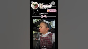 #اكسبلور #قرآن #سورة_الأنبياء