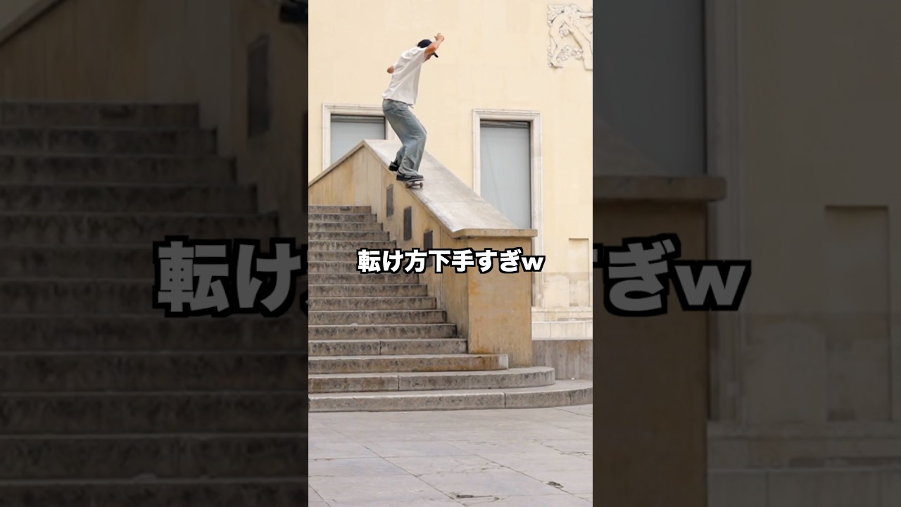 僕が怪我をしたスポットここです、、、