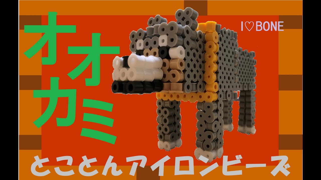 ３dマイクラビーズ アイロンビーズでキツネを作ろう Youtube