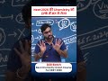 Best Advice for #NEET2026 aspirants by #Sunilnainsir #BeWiseclasses