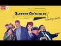 &quot;Qadrdon qo&#39;shnilar&quot;  (23-qism) l &quot;Қадрдон қўшнилар&quot;  (23-серия)