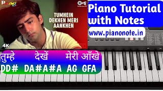 Tumhe Dekhe Meri Aankhen Piano Tutorial with Notes | Rang | Julius Murmu Keyboard | Tumhe Dekhe M...