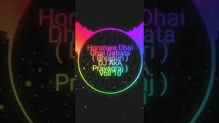 Naya Naya Driver Ha || Bhojpuri Song New Drop Edm Song #bhojpuri #remix #shorts #saregamamusic
