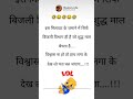 Fake Tweet Reels #shorts #tweetreels#aesthetic #faketweet #subscribe #memes#viral#like