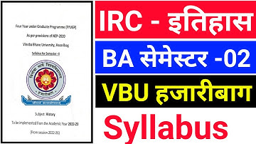 #IRC - HISTORY SEMESTER 2 VBU Hazaribagh #semester 2 IRC History ka syllabus PDF