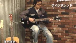 プロの演奏で聴く！Mavisギタ ーの「音」 エレアコ アルペジオ - YouTube