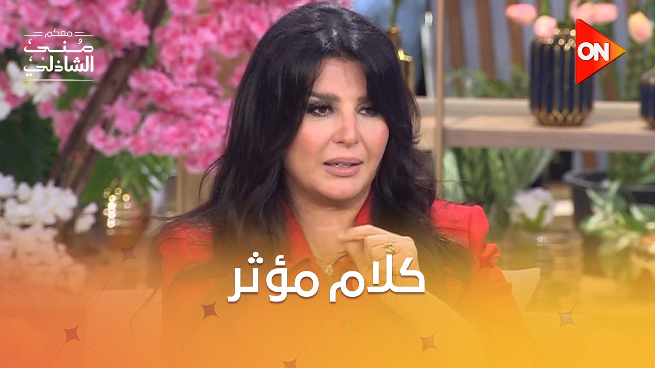 ���� ���� �� ��� ������� �� ��� ������ ���� �� ��� ������� ������� ??
 - نشر قبل 9 دقيقة