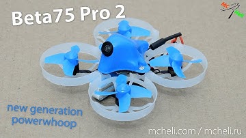 BetaFPV Beta75 Pro 2 - new generation powerwhoop