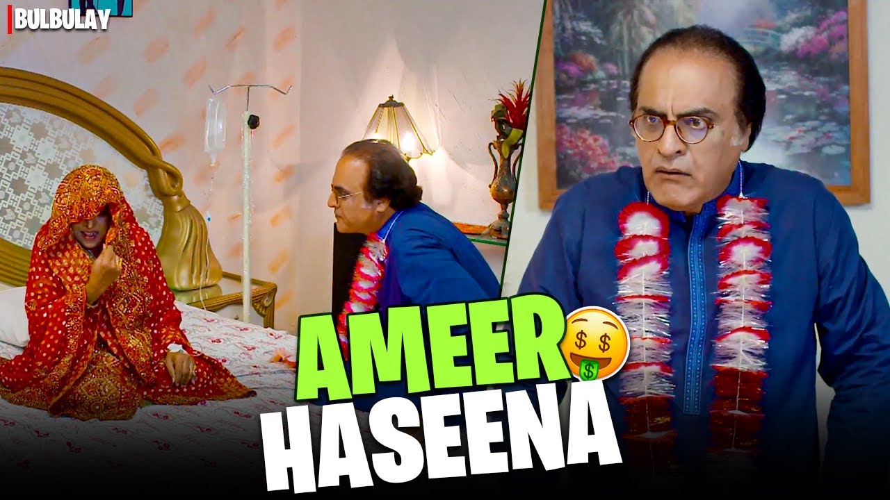 MakeUp Dhoya, Dulha Roya! 🤣🔥 | Bulbulay Season 2 | Momo | Ayesha Omar | Comedy Drama