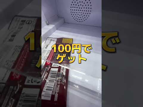 ゲーセンでワンピースカード 頂上決戦 ゲットした結果 クレーンゲーム 