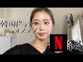 [ネタバレ注意⚠️]絶対に見て欲しいNetflixの韓国ドラマ🇰🇷（Ep.1