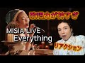 【リアクション動画第三弾！】【Everything from Misia Candle Night at OKINAWA Live Ver.】
