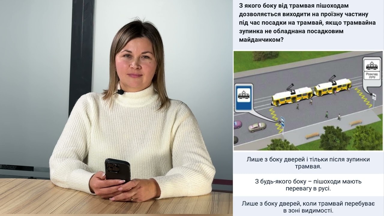 Постер відеопояснення