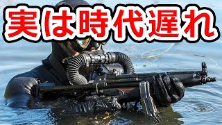MP5が時代遅れと言える3つの理由【実銃解説】NHG