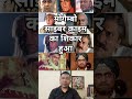 मोगैम्बो साइबर क्राइम का शिकार हुआ #decodingsuccess #trending #cybersecurity #viralvideo ,