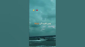 دع اصابعك تشهد لك واكتب ما تؤجر عليه 💙#القارئ