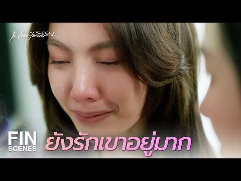 FIN [ENG SUB] | Ran is with Neen, and he looks so tortured | Wad Fun Wan Wiwa EP.10 | Ch3Thailand