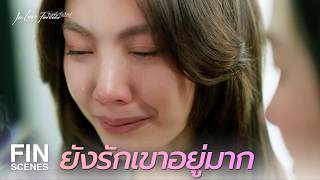 FIN [ENG SUB] | พี่รัญชน์อยู่กับนีน แล้วเขาดูทรมานมากเลย | วาดฝันวันวิวาห์ EP.10 | Ch3Thailand