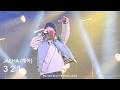 240414 JAEHA (재하) - 3 2 1 | BUZZER BEAT FESTIVAL 2024