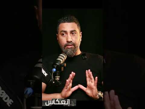 لطفي دوبل كانون كان يكلاشي هذا الرابور مايدفنو 