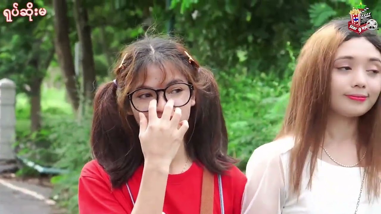 ရုပ်ဆိုးမ