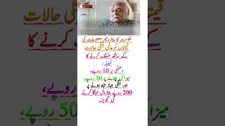 # #imrankhan #pti