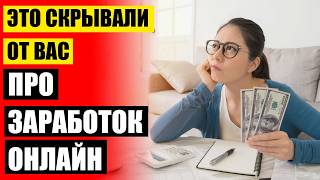 Скачать приложение мобильный заработок на установках приложений 🔵 Как заработать денег с небольшим screenshot 1