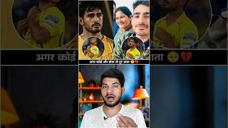 Koe or hota to toot jata #shorts