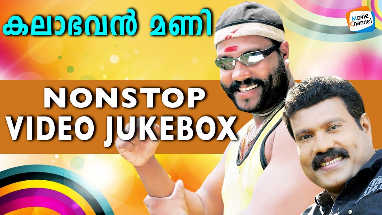 kalabhavan mani new song