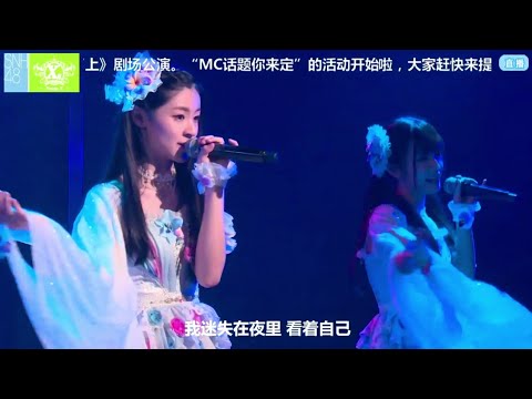 SNH48 Team X - M07. Ai no Iro (爱的颜色) ❤️🧡💛💚💙💜🖤
