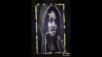 حلم صار الملاكة شوفت الأحباب 