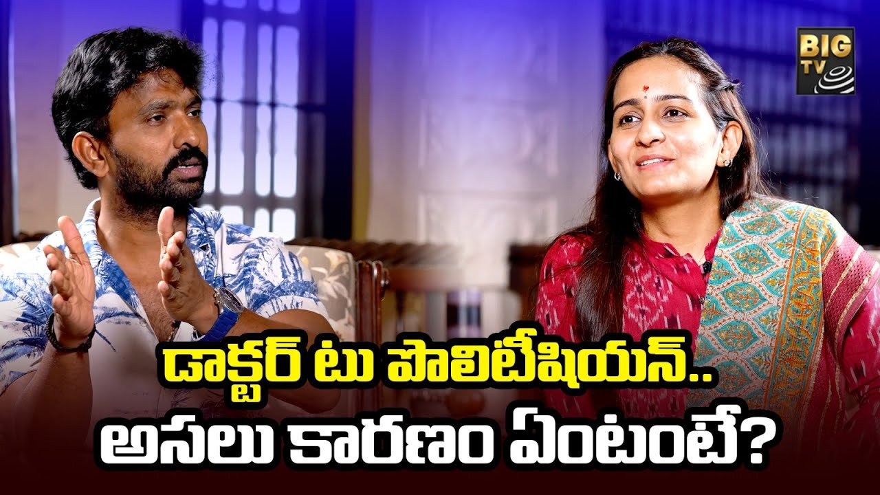Byreddy Shabari Reddy Exclusive Interview : 
