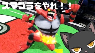 【参加型】晩御飯までスマブラしようず【ゆうにゃー_Vtube/ケモノVtuber】