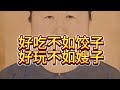 说一说收继婚制度 一项古老的游牧民族婚配制度 清朝历史 近亲结婚 孝庄 多尔衮 成吉思汗 说一说收继婚制度 一项古老的游牧民族婚配制度 清朝历史 近亲结婚 孝庄 多尔衮 成吉思汗