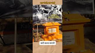 कव कलश सभज महरजच अजरमर मतर Kavi Kalash