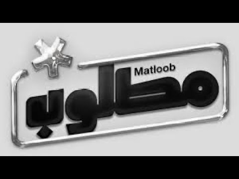 منصة مطلوب فرص عمل و زيادة دخل هل تستحق
