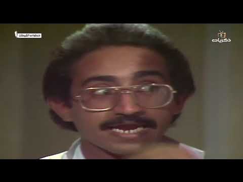 مسلسل خطوات الشيطان الحلقة الثانية عشر