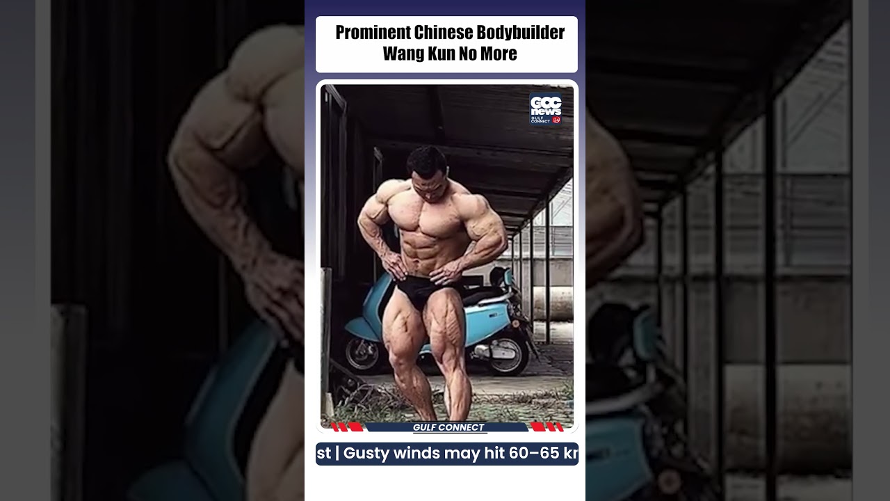 Wang Kun Dead at 30: Chinese Bodybuilder's Sudden Death Shocks Fitness World