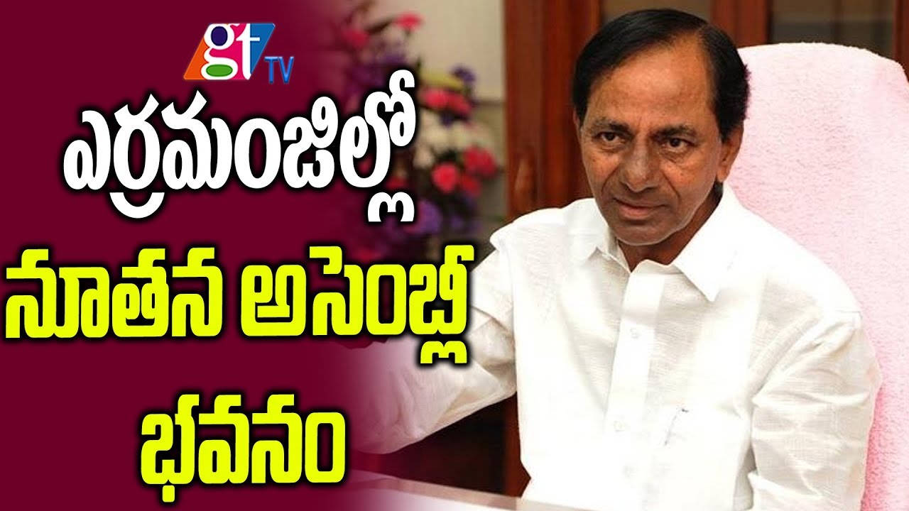 CM KCR Press Meet Full Speech After Cabinet Meeting @ Pragathi Bhavan | Telangana News | GT TV