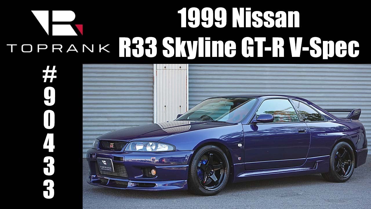 1996 Nissan R33 Skyline GT-R V-Spec For Sale #90433 - YouTube